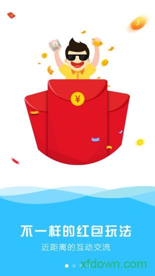 天宇游戏折扣app截图2
