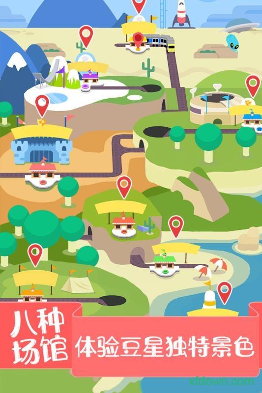 蠢蠢的死法2汉化版截图0