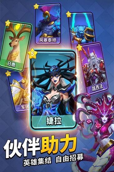 谜题大陆手游截图2