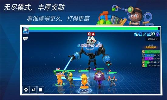 元素裂变手机版截图3