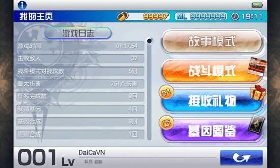 混沌之戒3中文版截图0