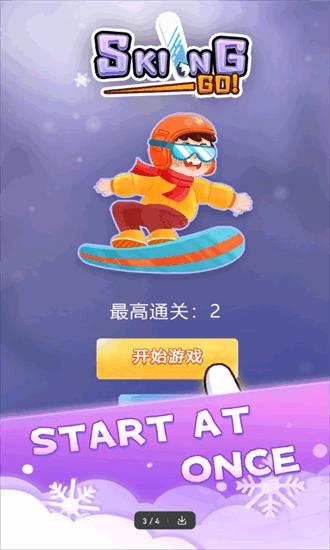 雪世界滑雪去官方版(Snow World: Skiing Go)截图3