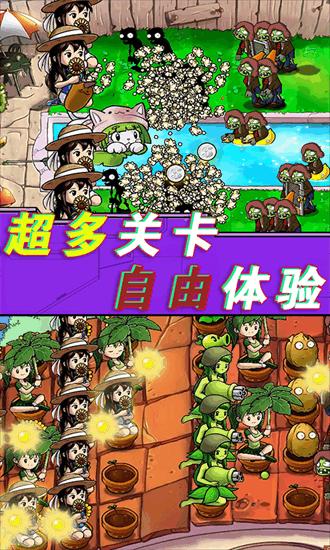 小怪物必须死官方版截图1
