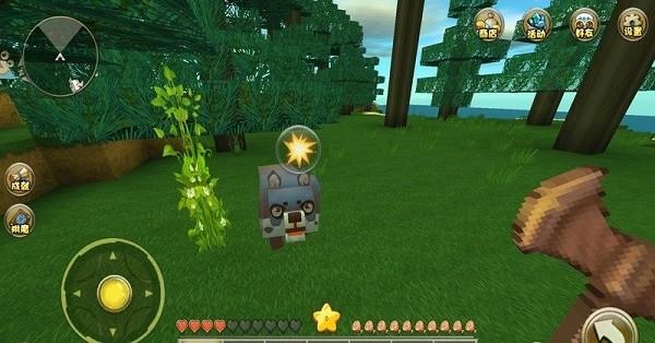 迷你世界旧版本0.1截图0