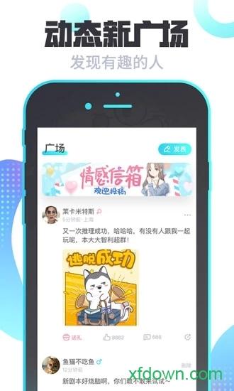 我是谜截图1