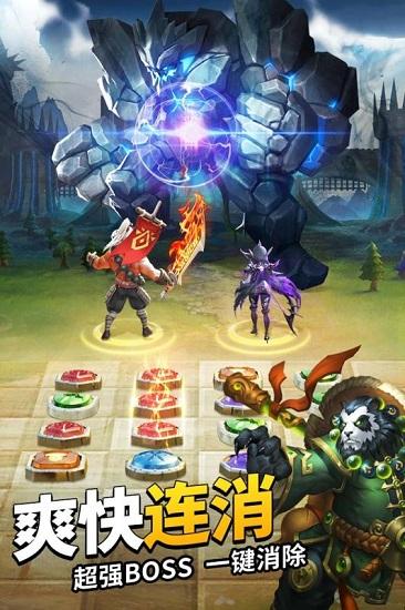 谜题大陆手游截图3