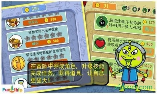 找你妹正版最新版2024截图3