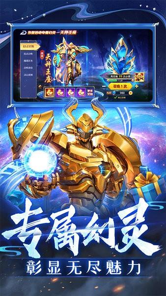 指尖捕鱼最新版2024截图2