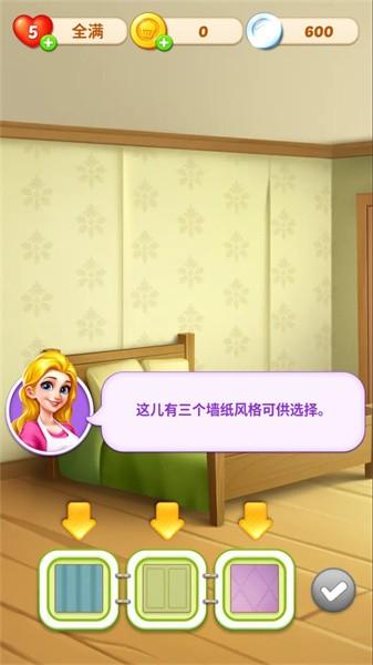 妙趣糖果消手游截图2