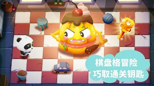 宝宝迷宫大作战宝宝巴士截图1