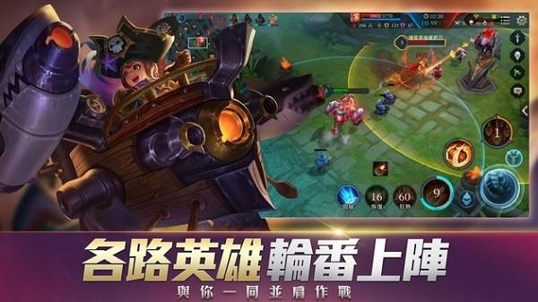 2024传说对决先行服最新版本截图0