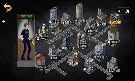 末日反恐射击手机版截图3