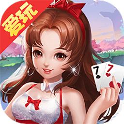 爱玩信阳黑七官方版