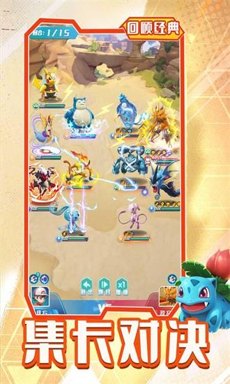 旋转吧泡泡君最新版截图1