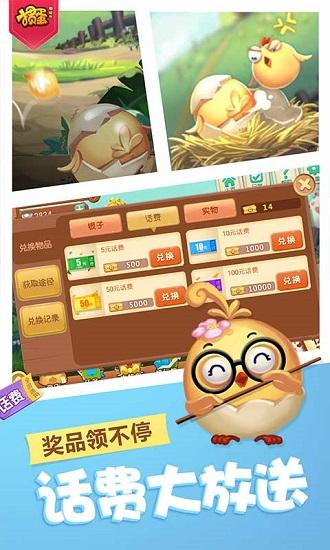 同城游掼蛋官方版截图1