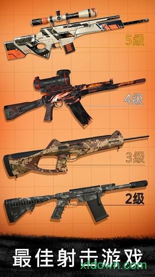 狙击行动代号猎鹰最新版截图3