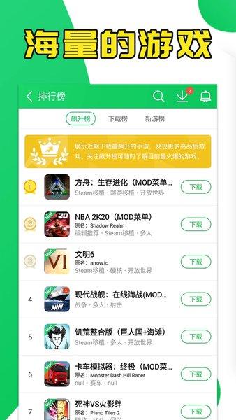 葫芦侠最新版本截图0