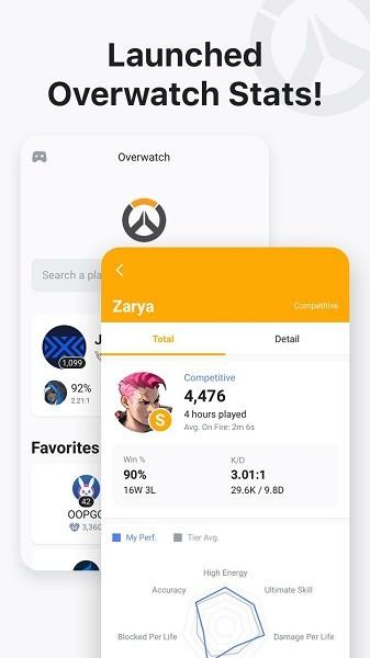 opgg手机版app(英雄数据查询)截图0