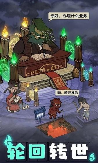 叫我大掌柜官方版本截图2