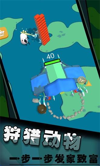 恐龙大作战激斗战争手机版截图0