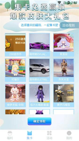 皮皮世界免费app截图1
