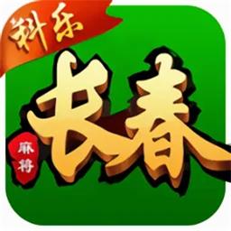 长春麻将新版