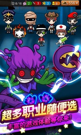谁是卧底小米手机版截图0