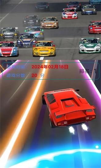 赛车小能手游戏截图1