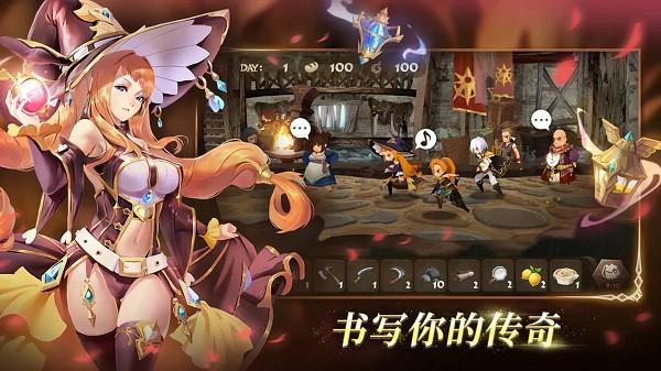 万象物语手机版截图2