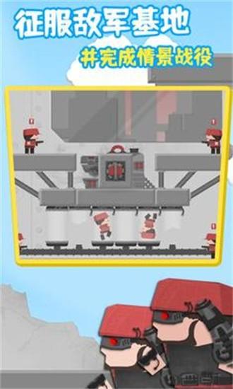 精英杀手5v5手游截图1