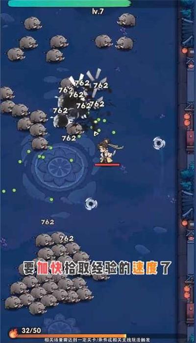 侠客梦手游官方版截图1