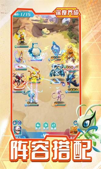 旋转吧泡泡君最新版截图3