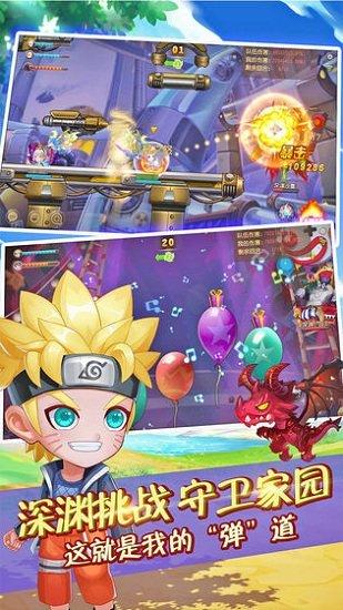 弹弹岛2最新版截图0