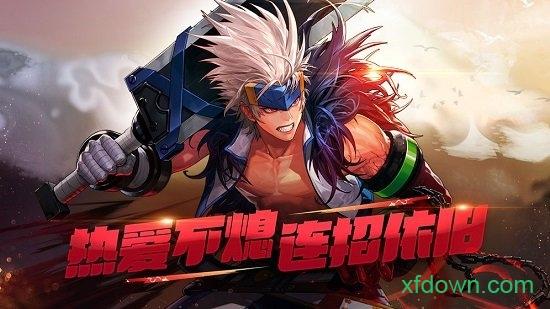 地下城与勇士满v版截图0