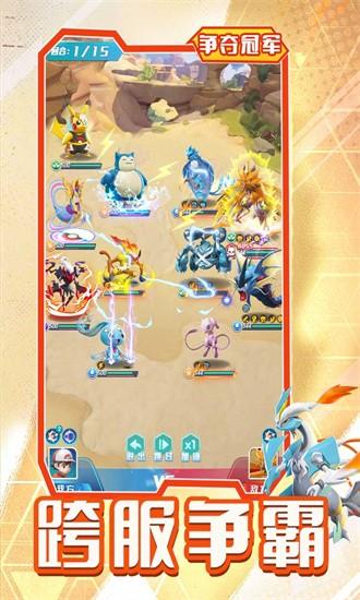 旋转吧泡泡君最新版截图2