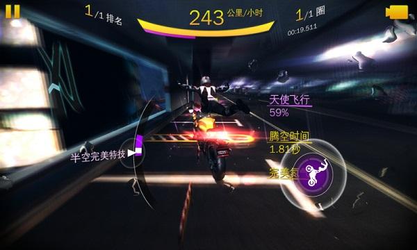 狂野飙车8极速凌云最新版2024截图0
