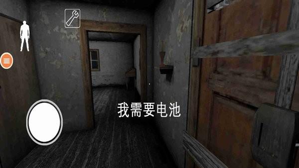 恐怖奶奶7游戏截图0
