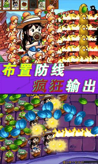 小怪物必须死官方版截图0