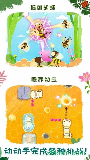 宝宝巴士奇妙昆虫世界截图1