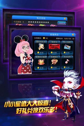 节奏大师最新版截图0