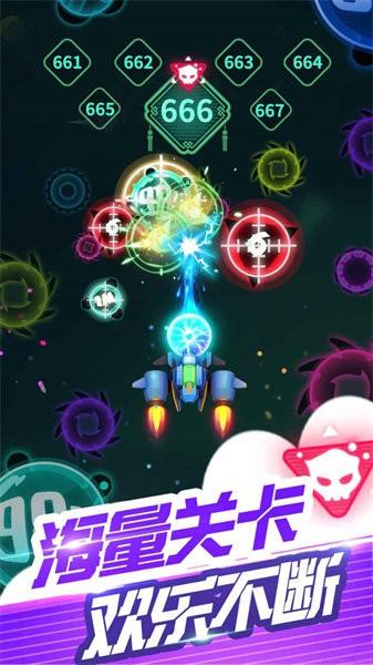 消灭病毒新春版手游截图2
