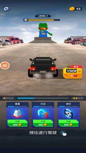 像素飙车手机版截图3