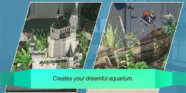 水族设计师手游截图3