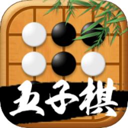 迎春五子棋手游官方版