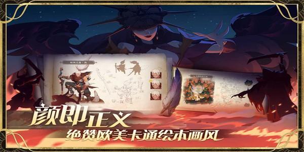 圣树唤歌官方版截图0
