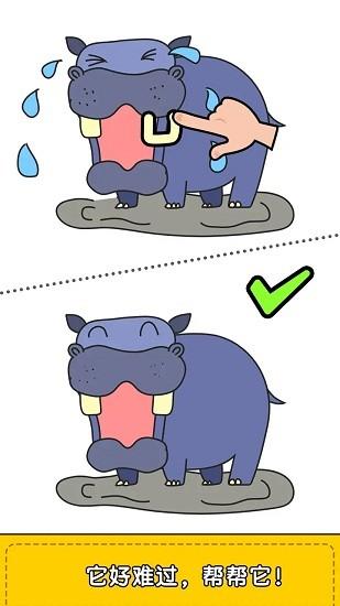 擦画联萌画一画截图0