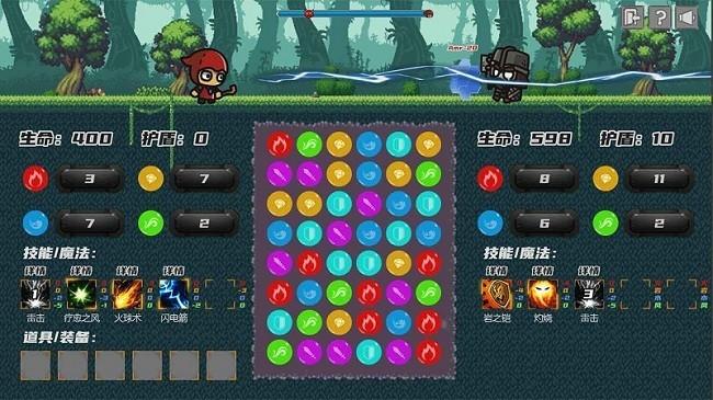 元素之心最新版截图0