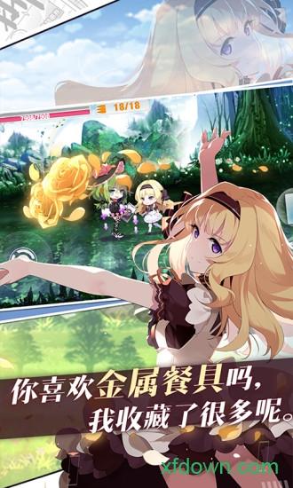 崩坏学园2百度版截图2