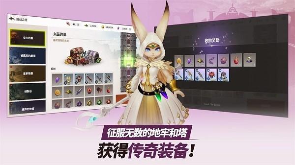 严肃奇幻游戏截图2