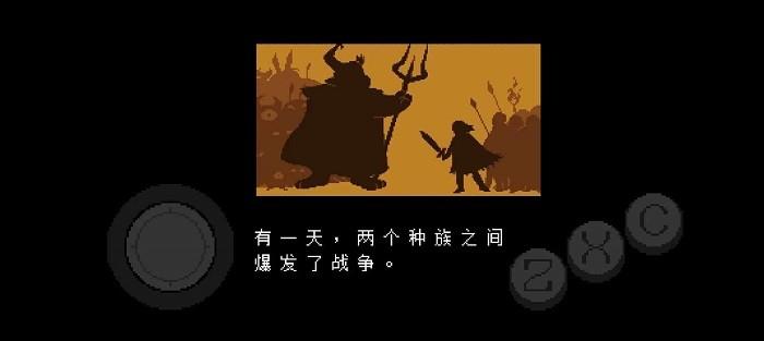 undertale中文版自带虚拟键盘(传说之下)截图2